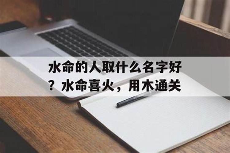 梦见老公去世是什么意思