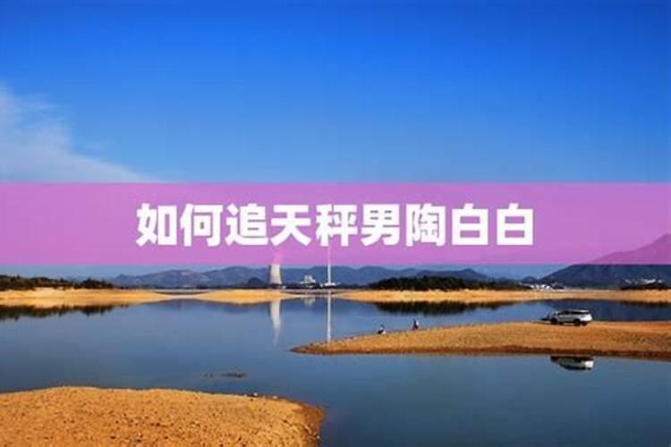 2021年请了太岁符应放在哪里