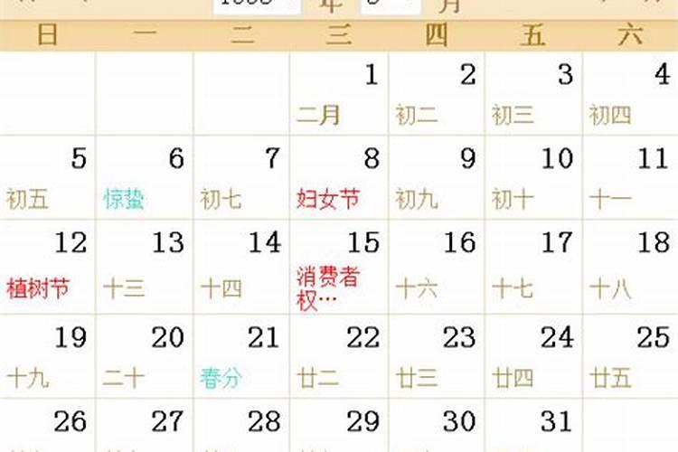 11月19号什么星座