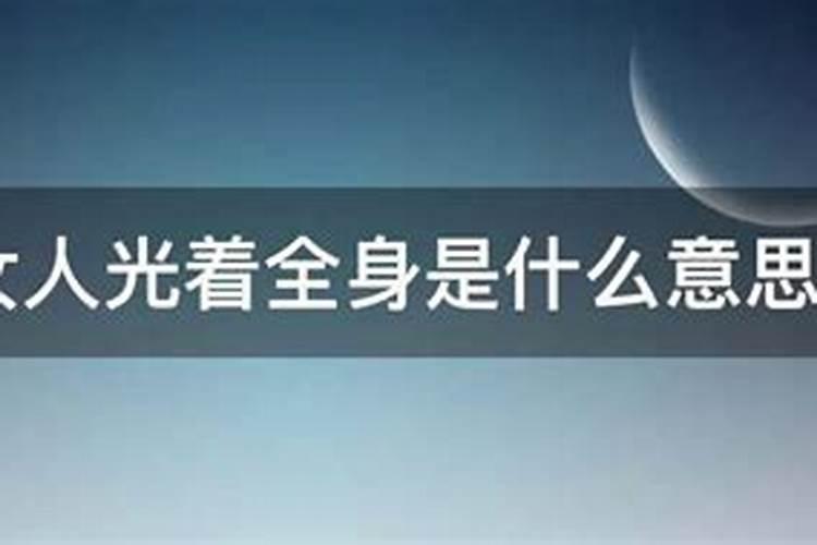 梦见自己成了公司高管啥意思