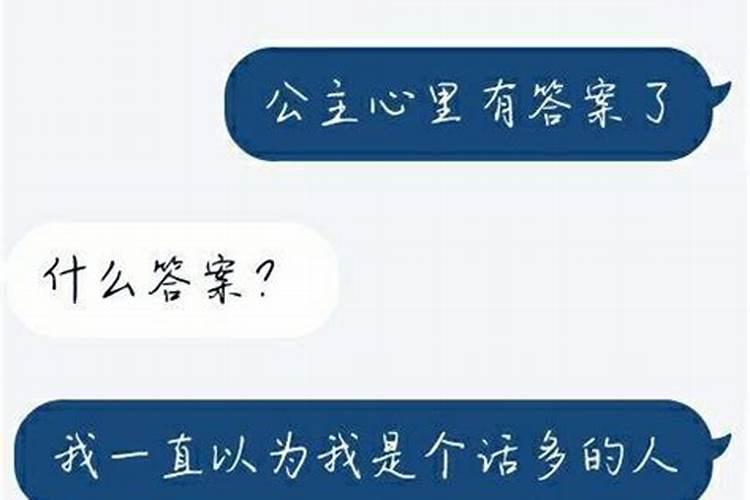 天秤男怎么挽回狮子女