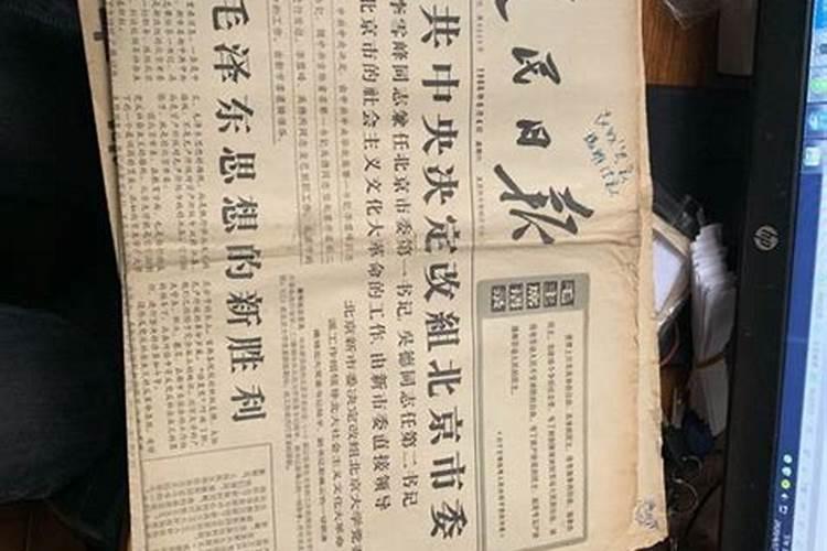 属马的1942年是什么命格