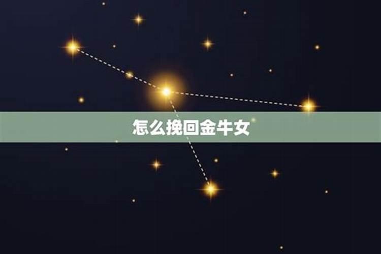 5月13日是什么星座