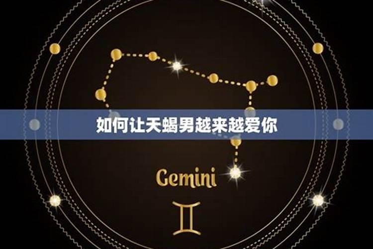 8月4日的狮子座最厉害的星座是什么