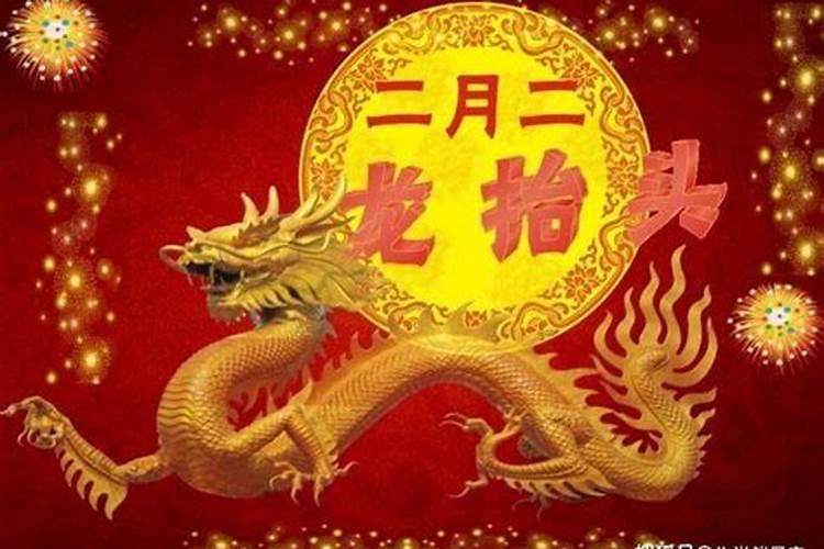 1月23号是什么星座的人