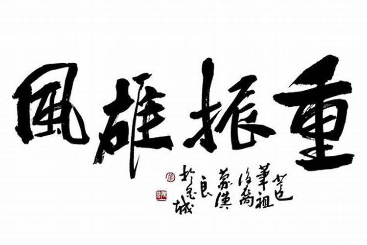 财神朝向哪个方向好