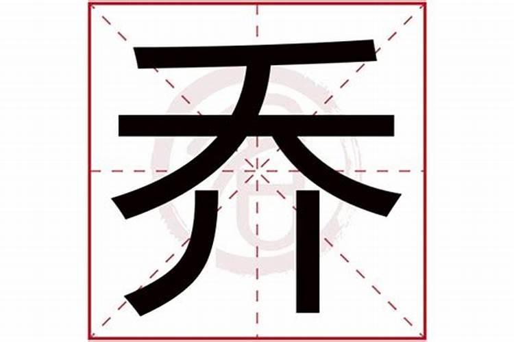 八字取名字大全免费测试