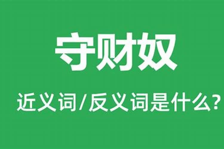 梦到自己流鼻血不止怎么回事