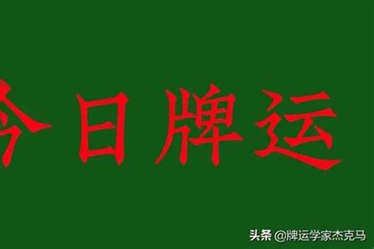 2022年属狗人的全年运势1982出生