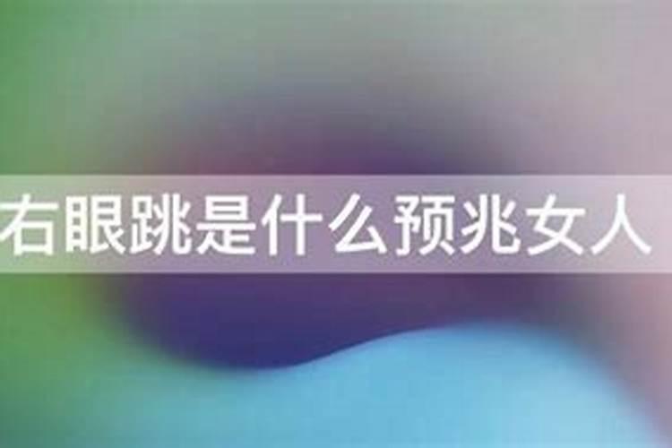 女人梦见自己小便好不好呀