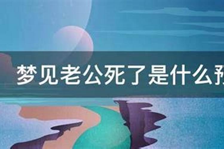 梦见还钱给别人是什么意思消业