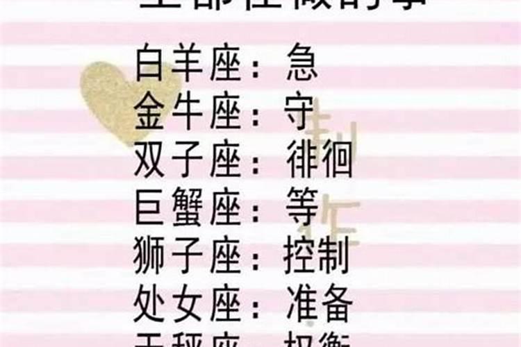 八字子女数量算不准