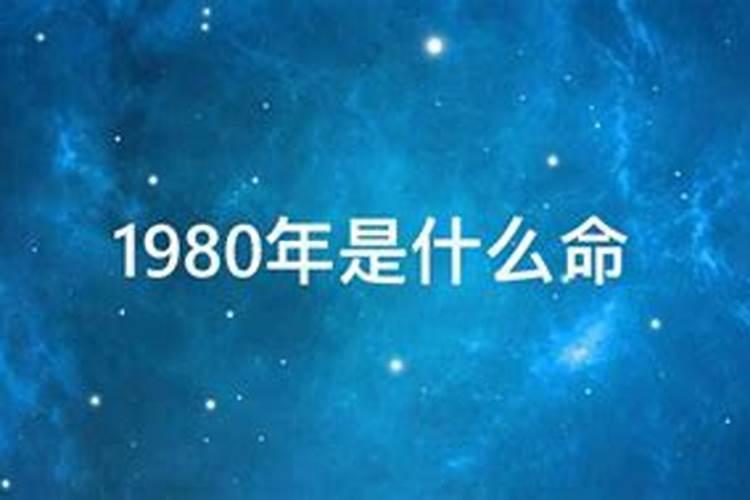 1981年属鸡一生大劫是什么