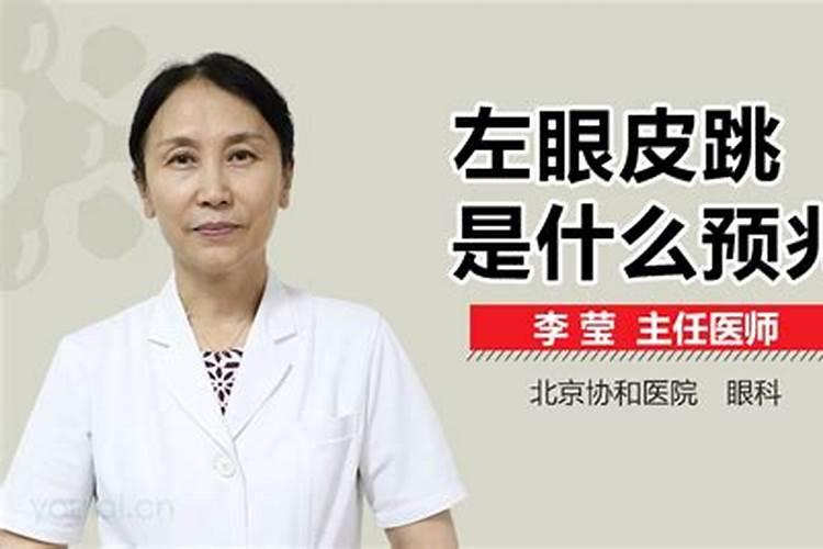 父女八字不合