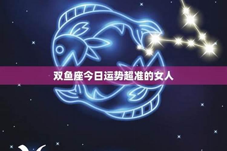 6月28日什么星座