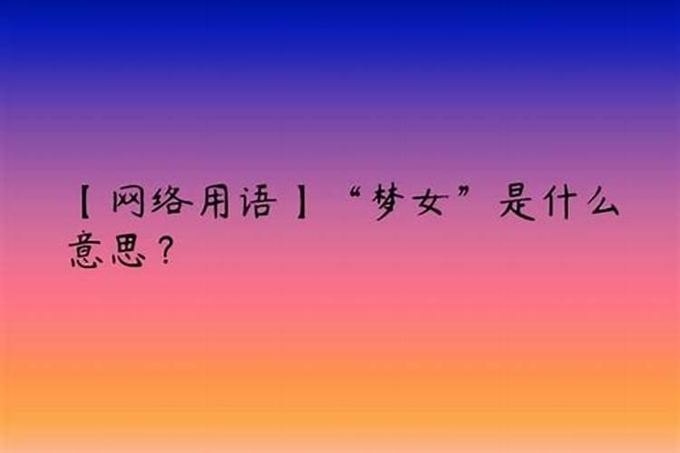 1994属猴的最佳配偶是什么