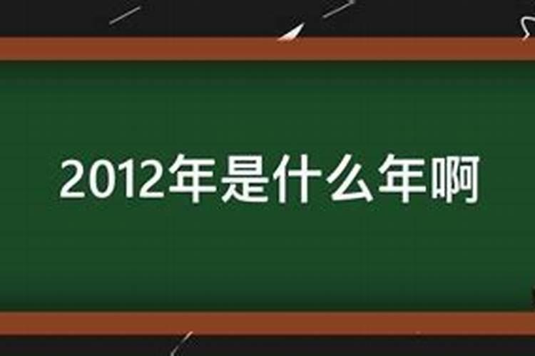 74岁属什么生肖,是哪一年