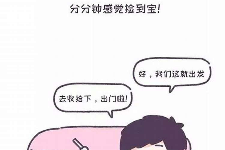 梦见小孩子的笑声什么意思