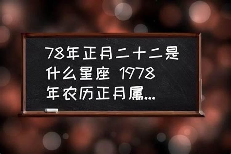 1974年属什么生肖今年多大了