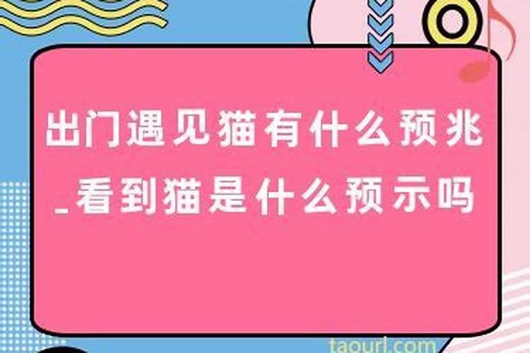 梦见偷衣服是什么意思周公解梦女人