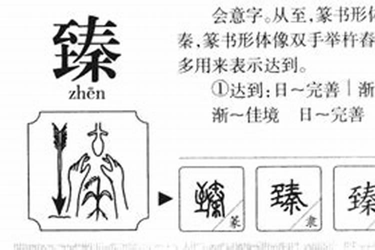 梦见山倒塌了好不好