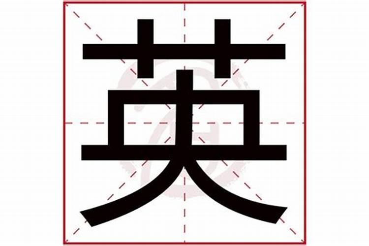 1990年马本月运势如何