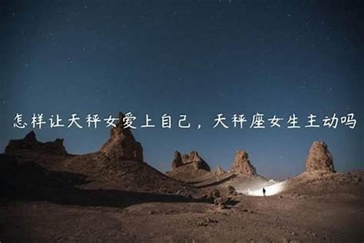 巨蟹座的守护星是什么