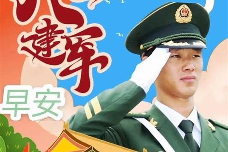 梦见小学同学嫁人什么预兆