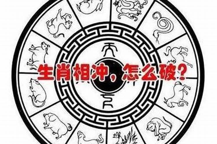 本命年犯太岁啊