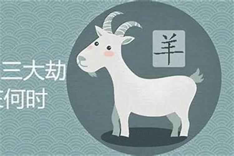 农历2月29日是什么座