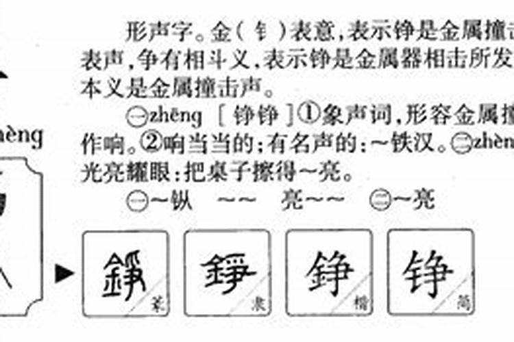 怎么算八字结婚日子吉凶