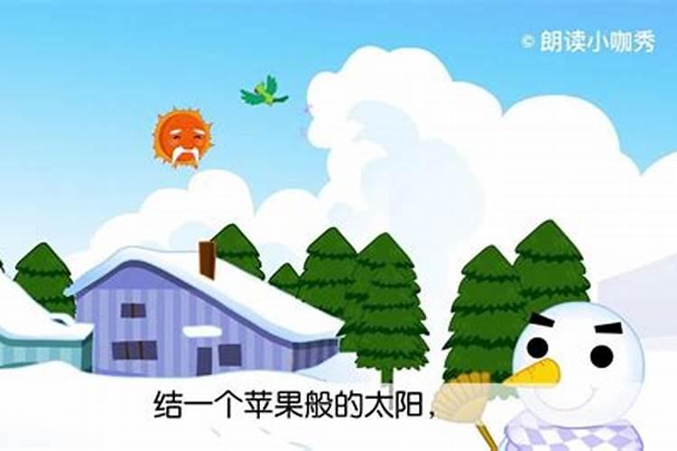 梦见出太阳下雨是什么意思