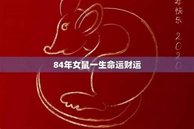 12生肖女性格特点