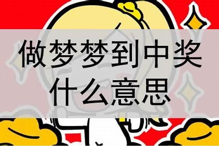 梦到自己儿子死而复生