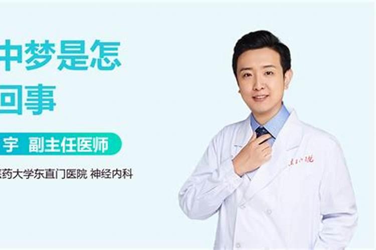 孕妇梦见用水把火扑灭什么意思