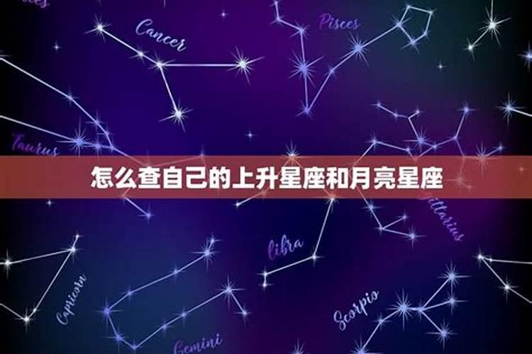 6月30日是什么星座的人