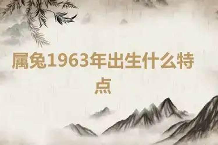 2021年2月23日是什么生肖