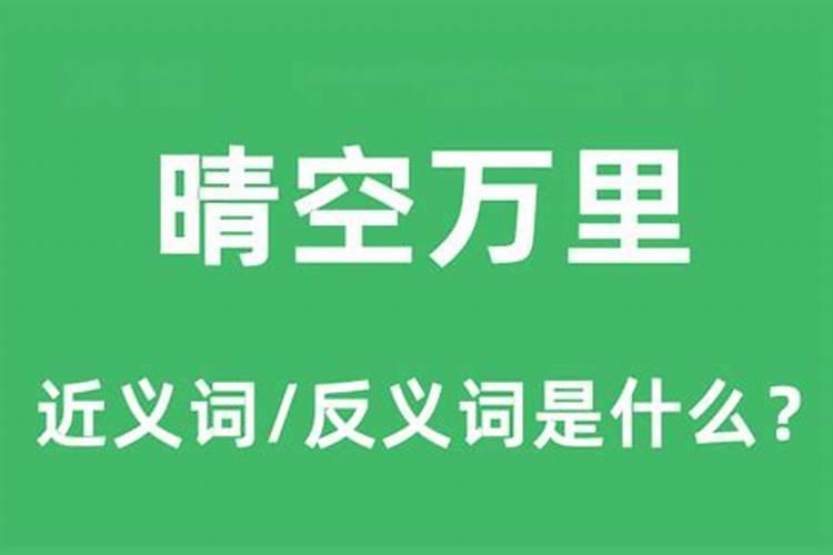 广州风水用品批发市场地址在哪里