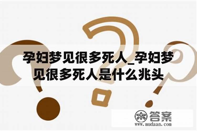 梦见异性说明他也在想我吗为什么