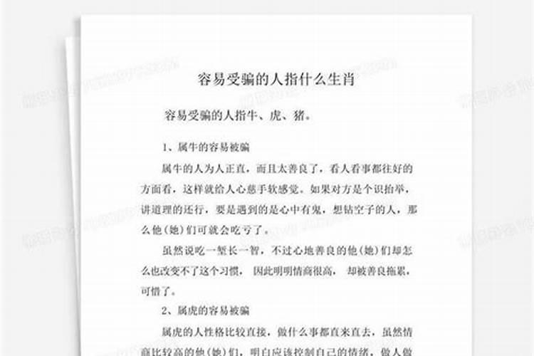 梦见绿蛇咬我和我妈妈什么意思