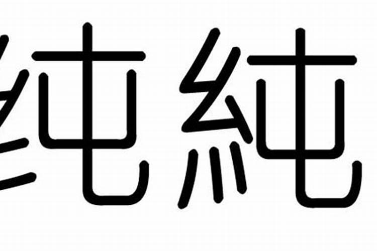 1968年属什么生肖几岁了