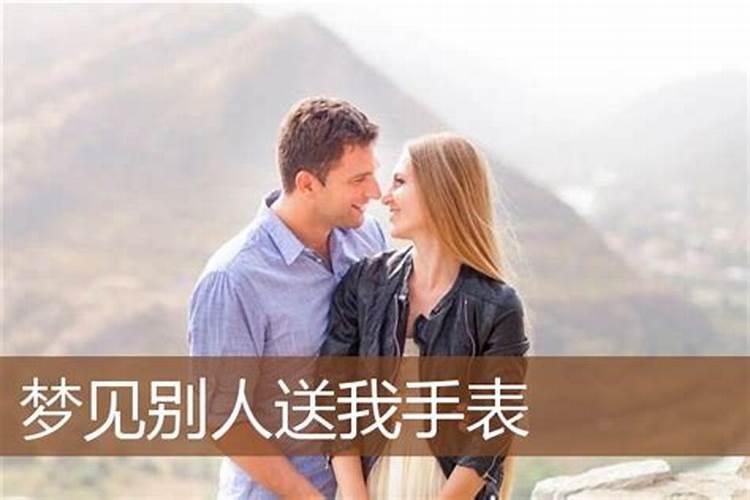 梦到自己要结婚但是没结成婚