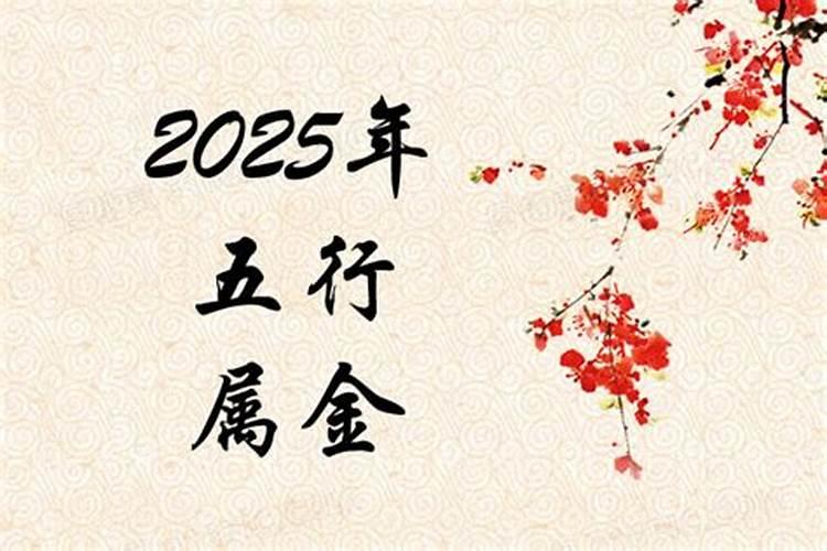 80年属什么今年多大了