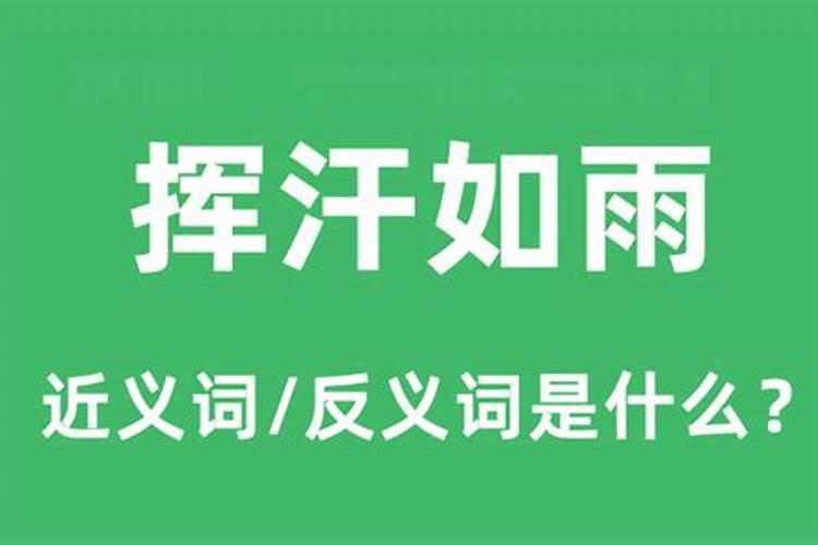 梦见大白鹅什么意思家里有病人