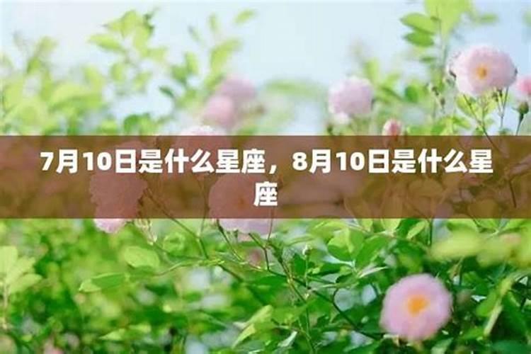 梦见摘茄子是什么征兆