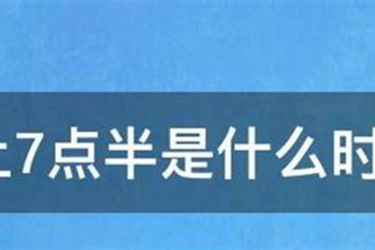 生日在7月10日是什么星座的人