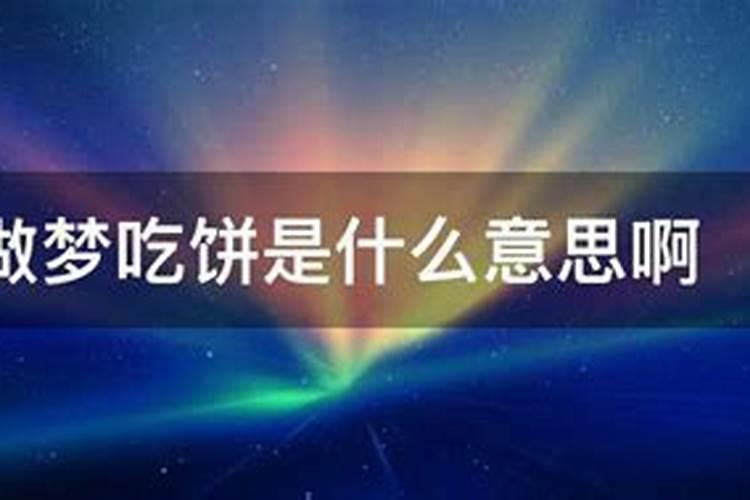 梦见别人哭有什么预兆解梦