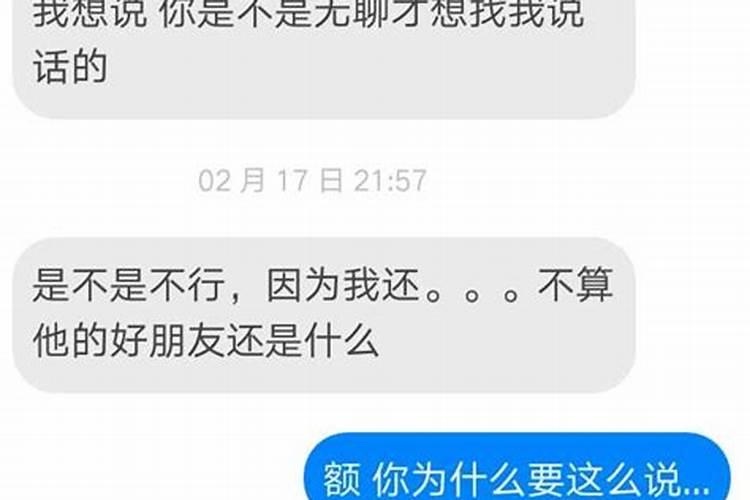 梦到扫煤炭是什么意思啊解梦