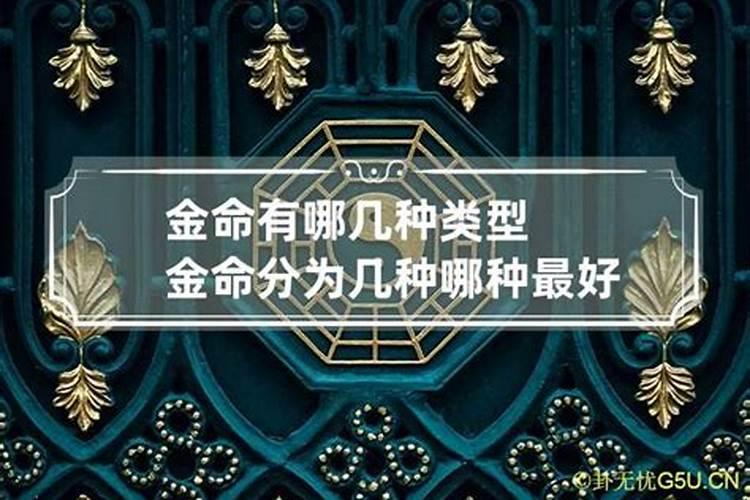 四柱八字怎么解释