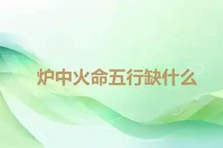 煊字五行属什么寓意和含义